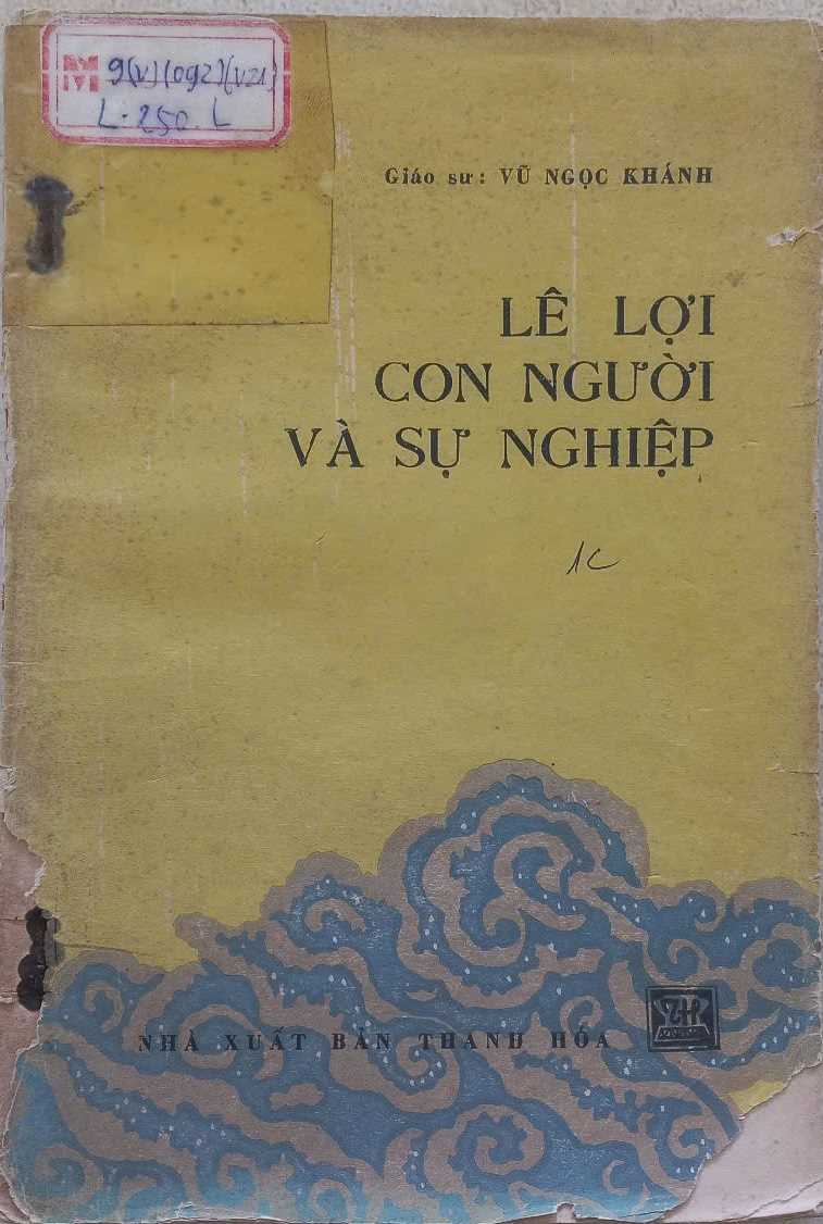 Lê Lợi – Lịch sử Việt Nam – Khởi nghĩa Lam Sơn – Danh nhân lịch sử